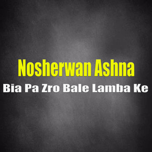 Sta Da Khoshali Wraze