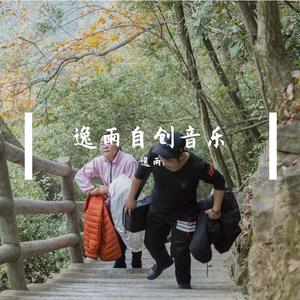 王芳，你别再躲避