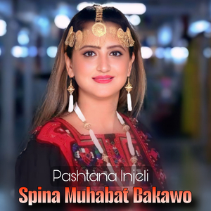 Spina Muhabat Bakawo