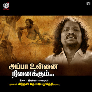 Appa Unna Ninaikkum