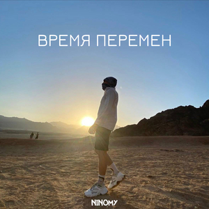 Антипатия