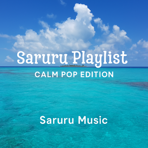 Drift in the Daylight