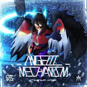 Underneath the Cinders