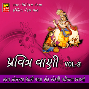 Adhyatmik sakhi / Mira mehal thi utriya