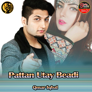 Pattan Utay Beadi (1)