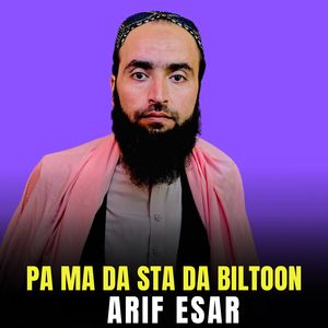 Pa Ma da Sta da Biltoon