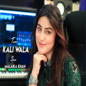 Kali Wala Tappy (New)