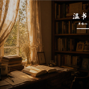 体面退场