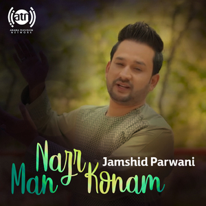 Man Nazr Konam