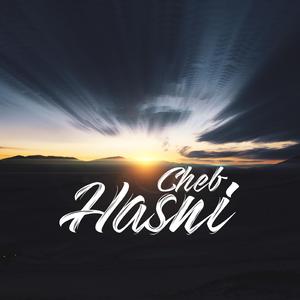 Goulili Alah Ya Waadi Temchi Wetkhalini