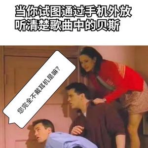 每 逢 佳 节 Bass 亲