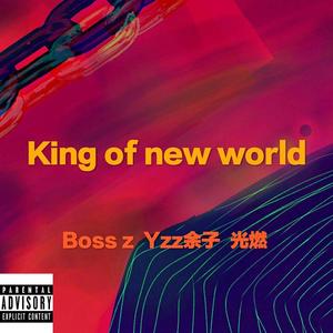 King of new world(prod by XVIBE)