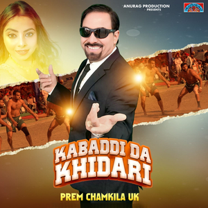 Kabaddi Da Khidari