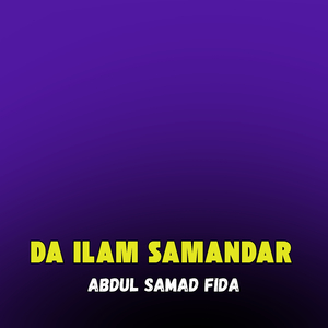 Da Ilam Samandar