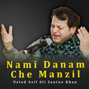 Nami Danam Che Manzil