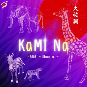 HARAI-Ubuntu-