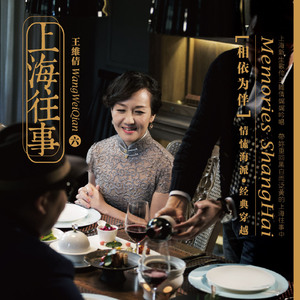 永隔一江水（合唱版）