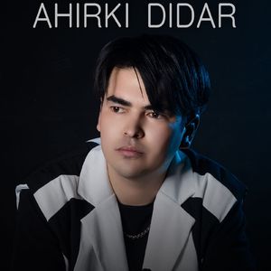 Ahirki Didar