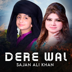 Dere Wal