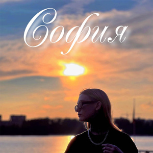 София