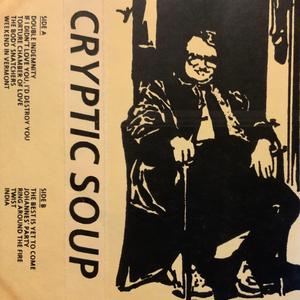 Chambers (album outtake)