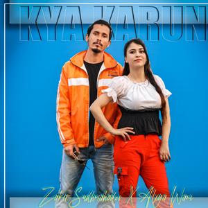 Kya Karun
