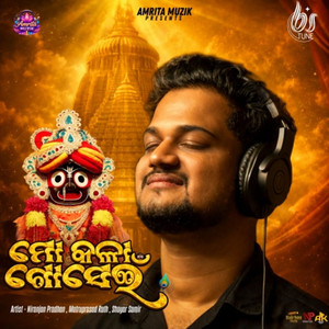 Mo Kala Gosain