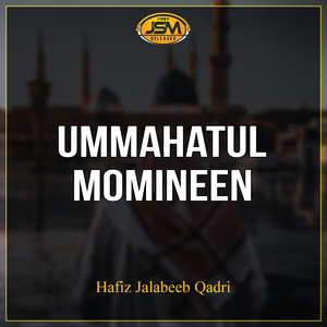 Ummahatul Momineen