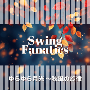 Mellow Momiji Mellow