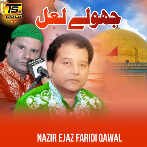 Dil Aashiq Jhooly Lal Da