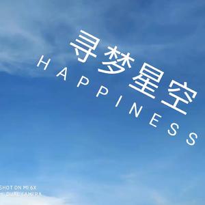 夜光下的思念
