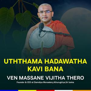UTHTHAMA HADAWATHA KAVI BANA (Original)