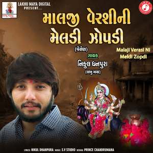 Malaji Verasi Ni Meldi Zopdi