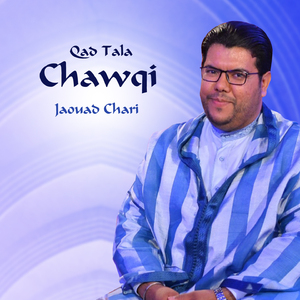 Qad Tala Chawqi