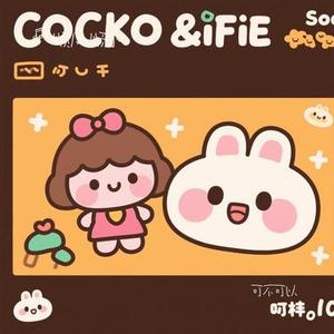 可不可以 (Cover 张紫豪)