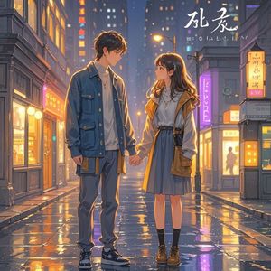 地心引力_华琼cCO