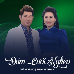 Đám Cưới Nghèo