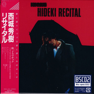 ラブ・イズ・オーバー