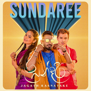 Sundaree
