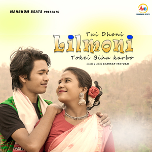 Tui Dhoni Lilmoni Tokei Biha Karbo