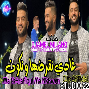 Ghadi Negrodha w Nkowen