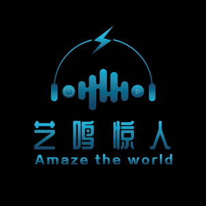 烧烤摊故事(粤语)