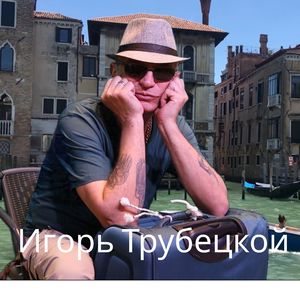 Людмила