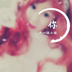 你