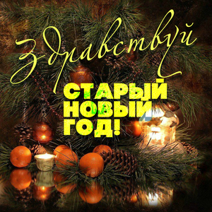 Помоги мне (Из к/ф "Бриллиантовая рука")