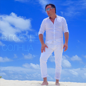 Я еще не достиг