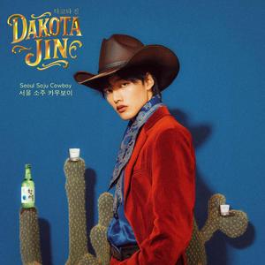 Seoul Soju Cowboy (서울 소주 카우보이)
