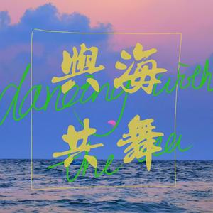 我在五月爱上一个女孩