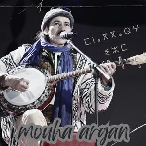 Mnaggargh izem - ⵎⵏⴰⴳⴳⴰⵕⵖ ⵉⵣⵎ