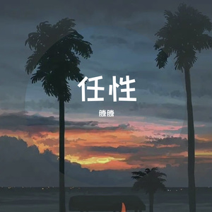 漠河舞厅